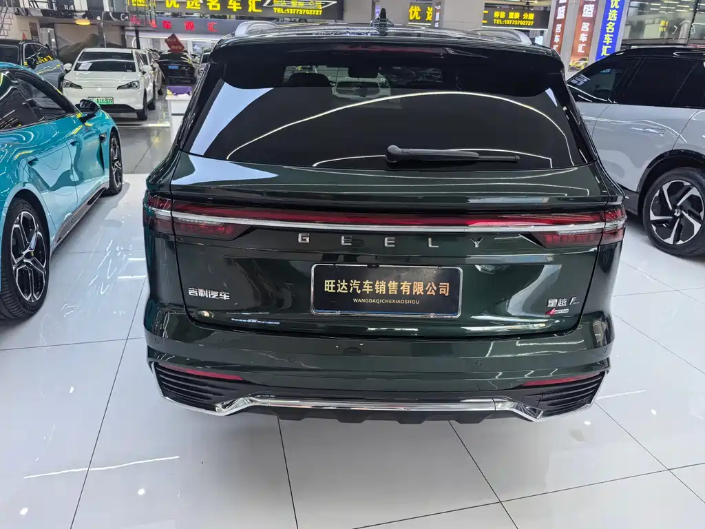 GEELY AUTOMOBILE XINGYUE L