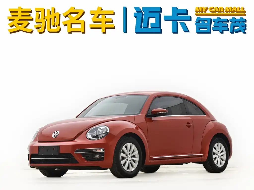 Volkswagen Beetle 2018