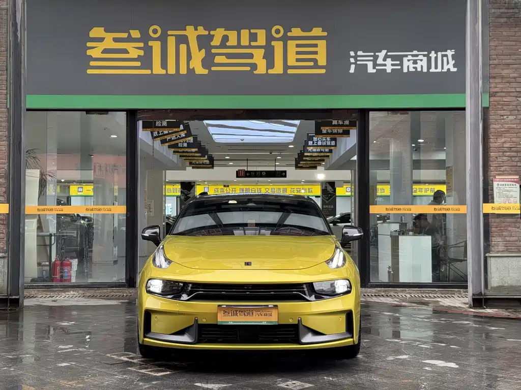 Lynk & Co 03 — миниатюра 2