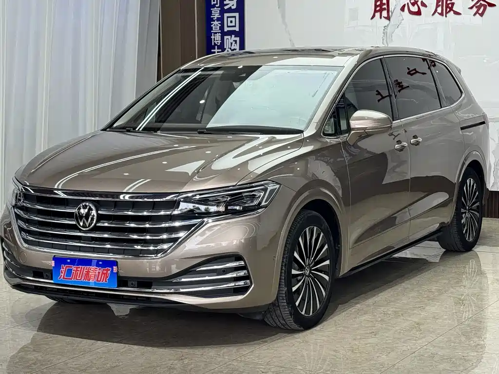 Volkswagen Viloran 2020