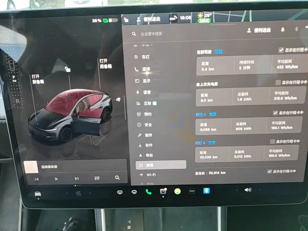 Tesla Model Y — миниатюра 12