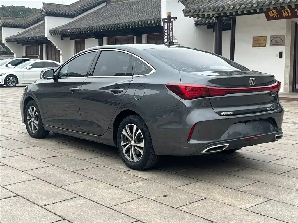 CHANGAN YIDONG