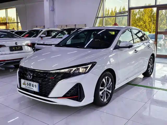 CHANGAN YIDONG