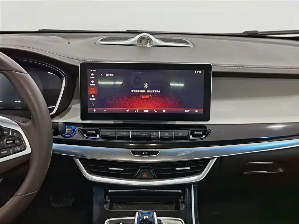 GEELY AUTOMOBILE JIAJIE NEW ENERGY