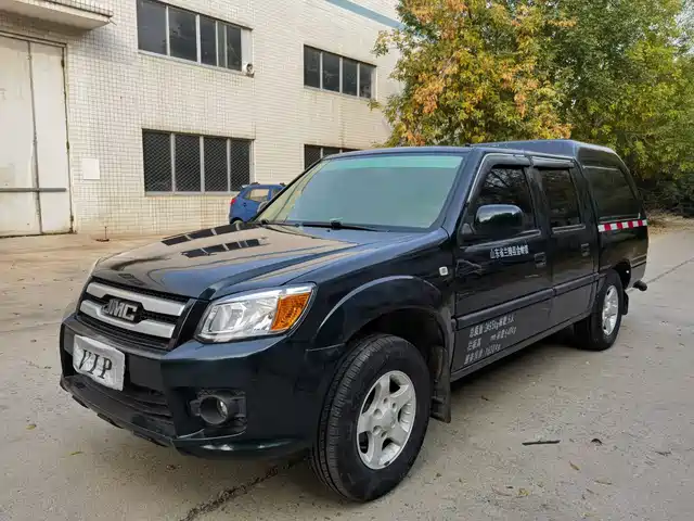 JIANGLING COLLECTION