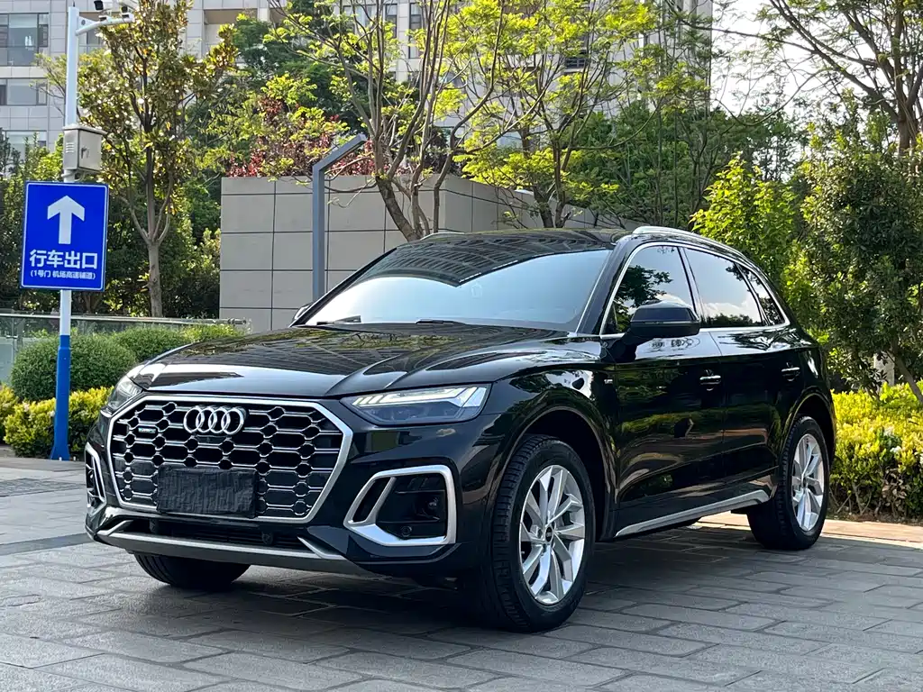 Audi Q5L 2023
