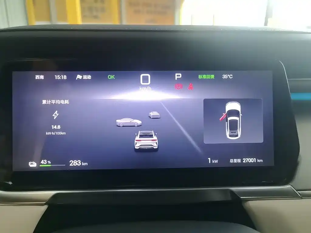 BYD L EV — миниатюра 12