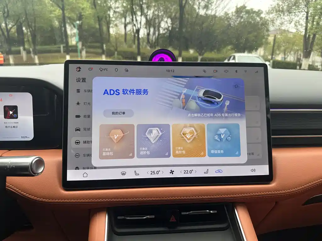 AITO ASK THE WORLD M5