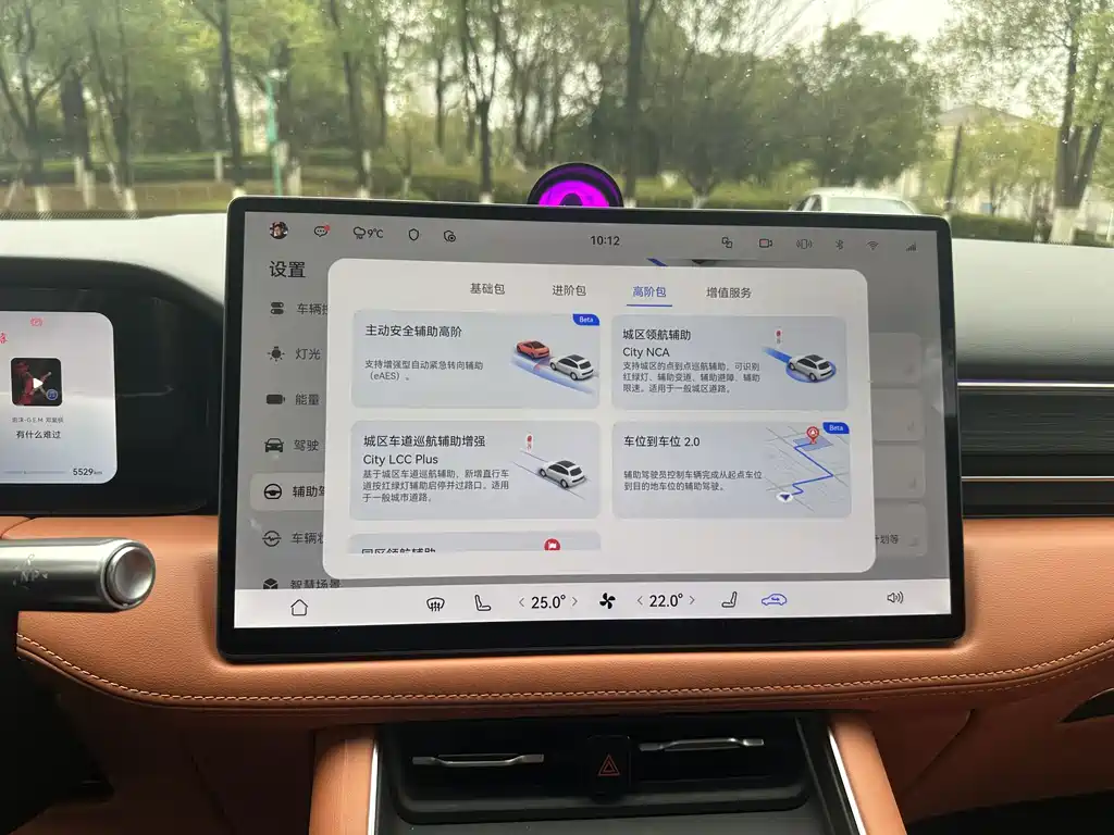 AITO ASK THE WORLD M5