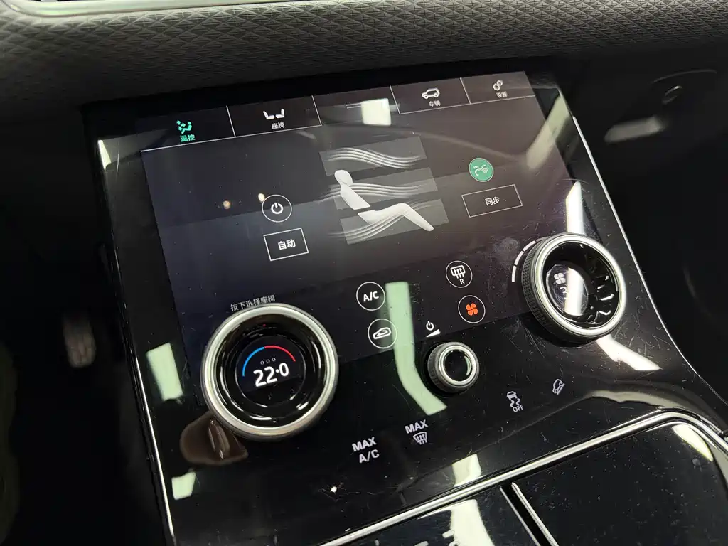 LAND ROVER RANGE ROVER STAR PULSE