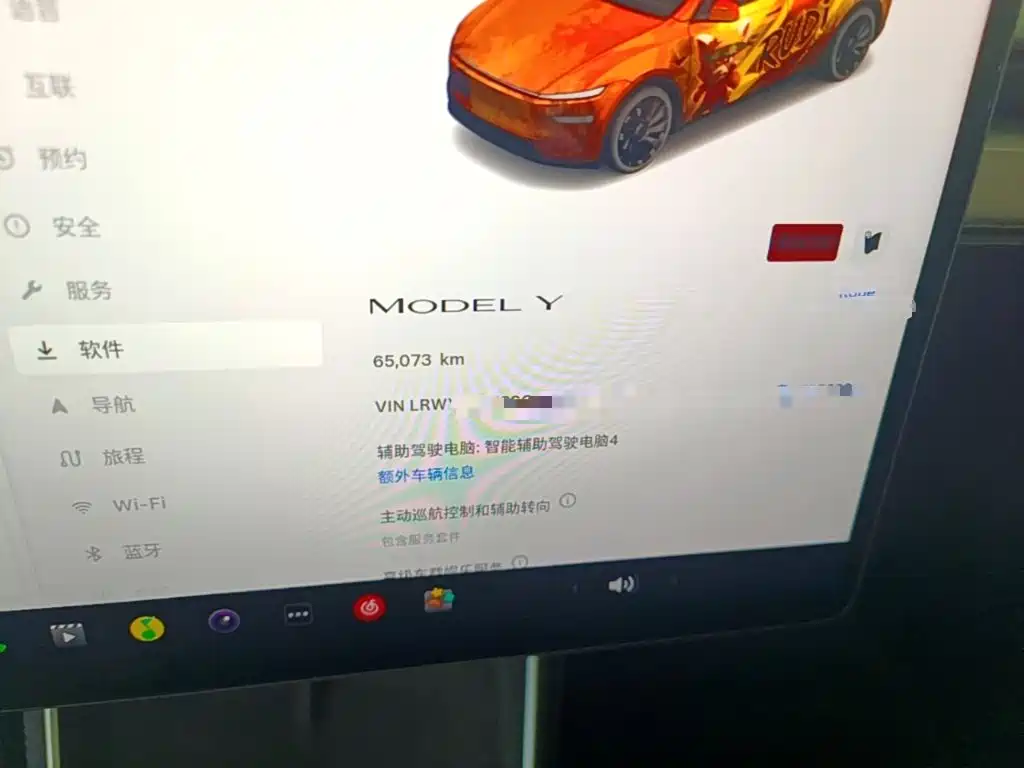 Tesla Model Y — миниатюра 12