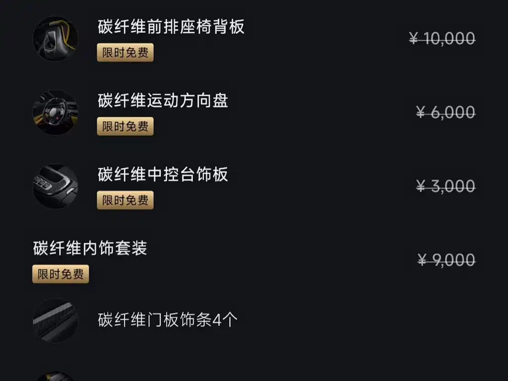 XIAOMI CAR XIAOMI SU7 ULTRA