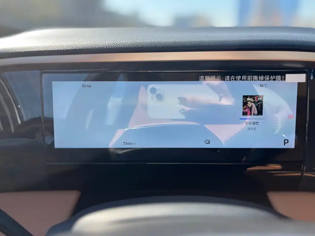 GEELY GALAXY GALAXY L7