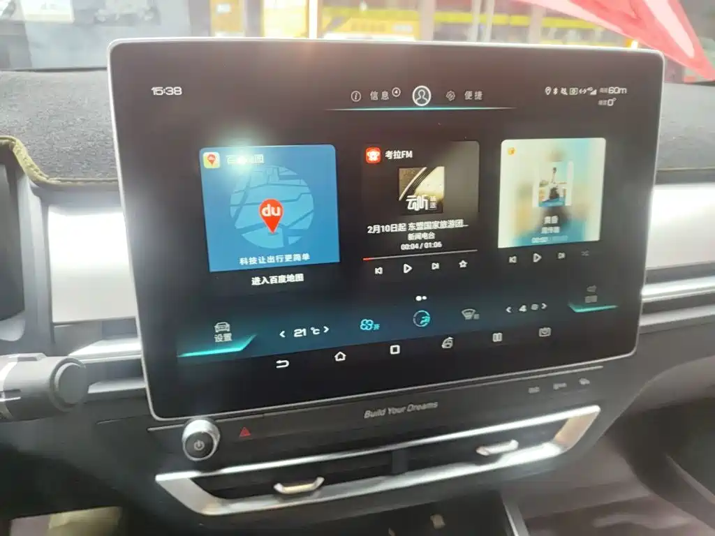 BYD Qin Pro — миниатюра 9