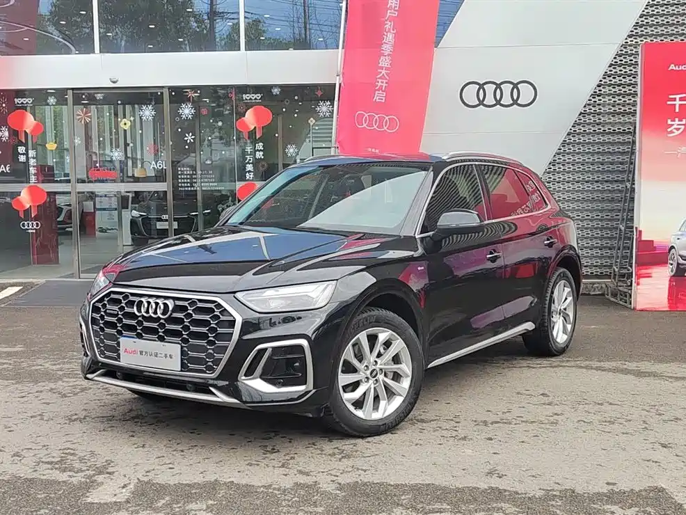 Audi Q5L 2022