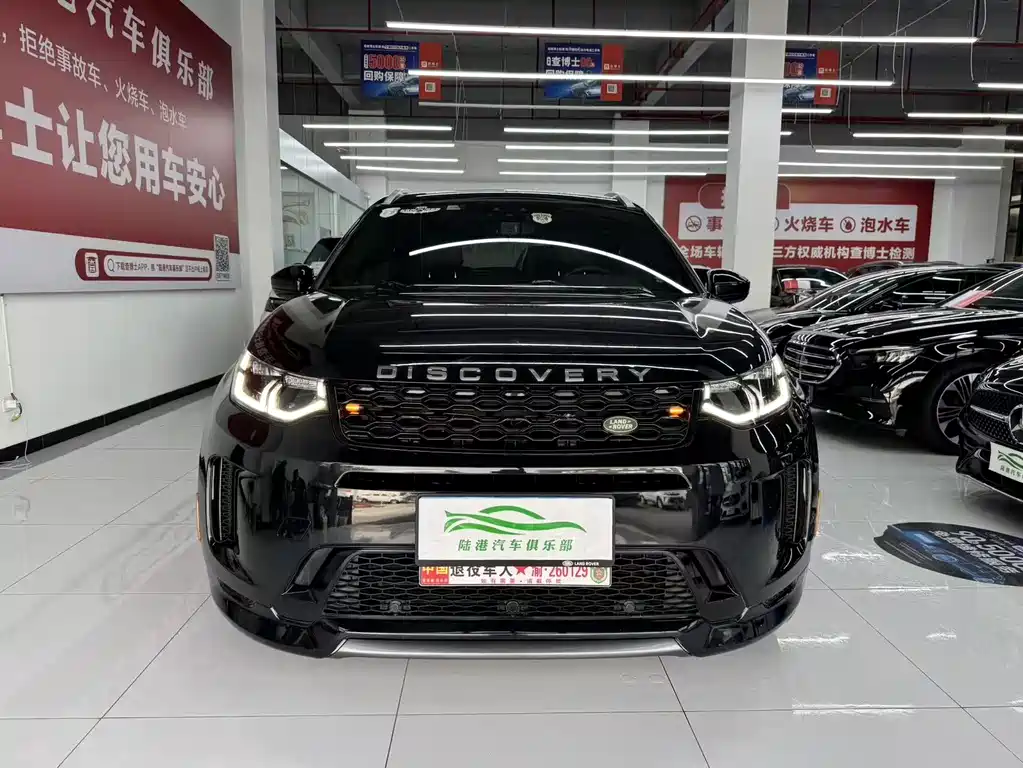 Land Rover Discovery Sport 2020 249PS R-Dynamic