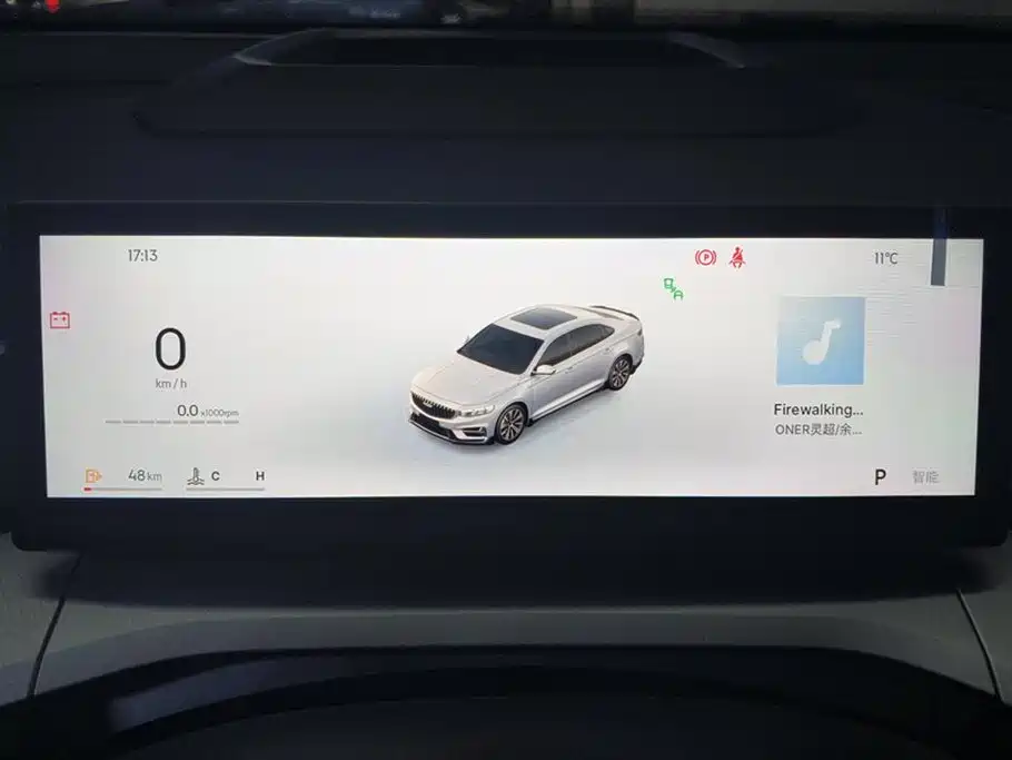 GEELY AUTOMOBILE XINGRUI