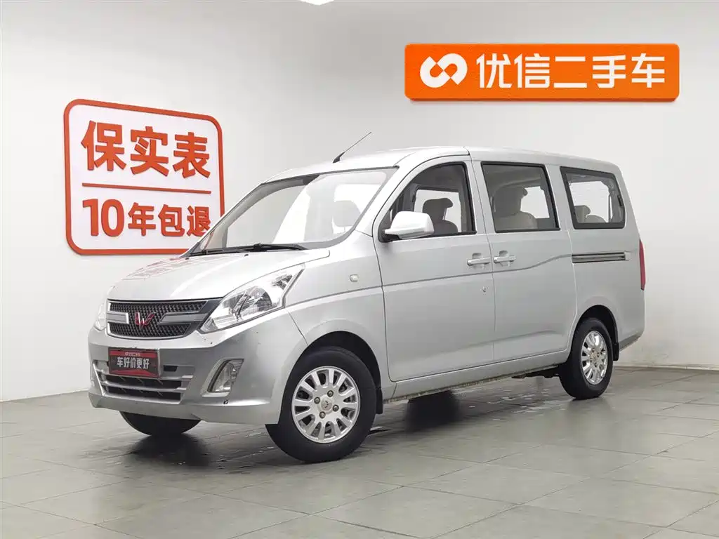Wuling Rongguang V 2017