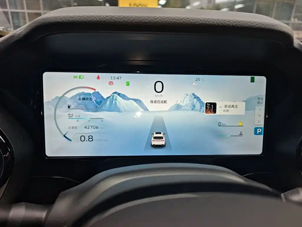 Geely Xingyue L — миниатюра 12
