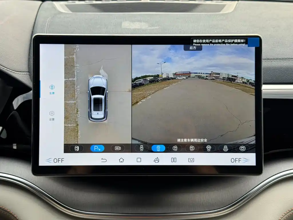 BYD PLUS New Energy — миниатюра 28