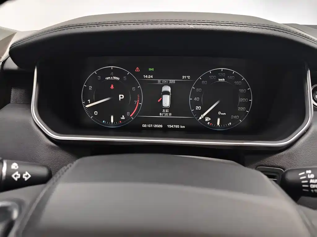 Land Rover Range Rover 2016 3.0 SC V6 Vogue