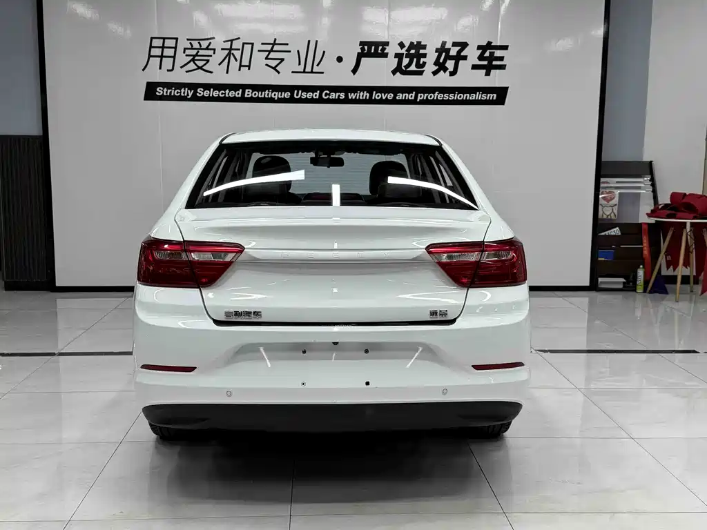 GEELY AUTOMOBILE VISION