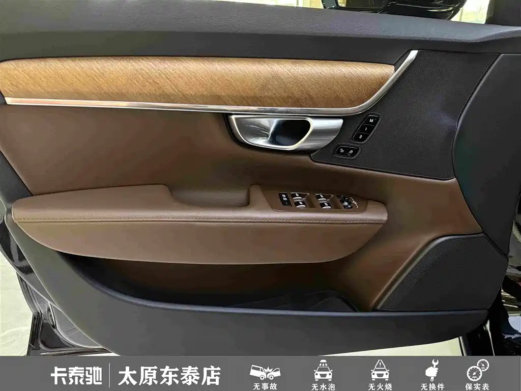 Volvo S90 2023 — фото 14