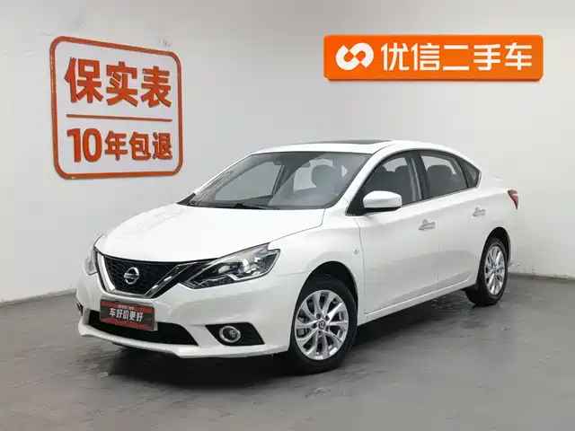 NISSAN XUAN YI 2023