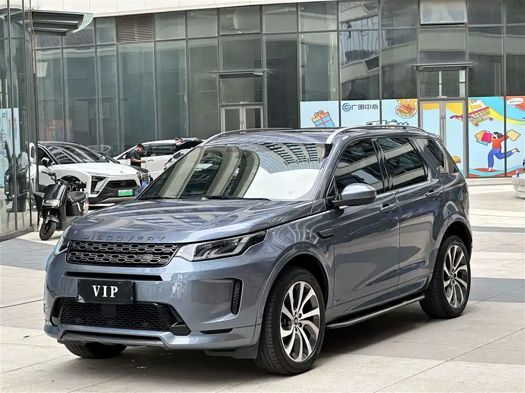 LAND ROVER DISCOVER SPORTS