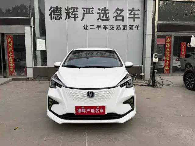 2021 Changan Benni EC/EV