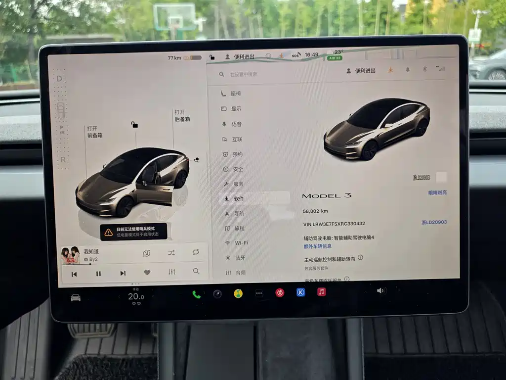 Tesla Model 3 — миниатюра 9
