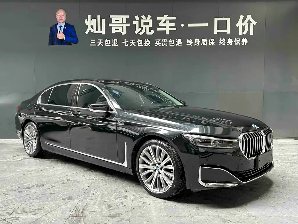 BMW 7 SERIES