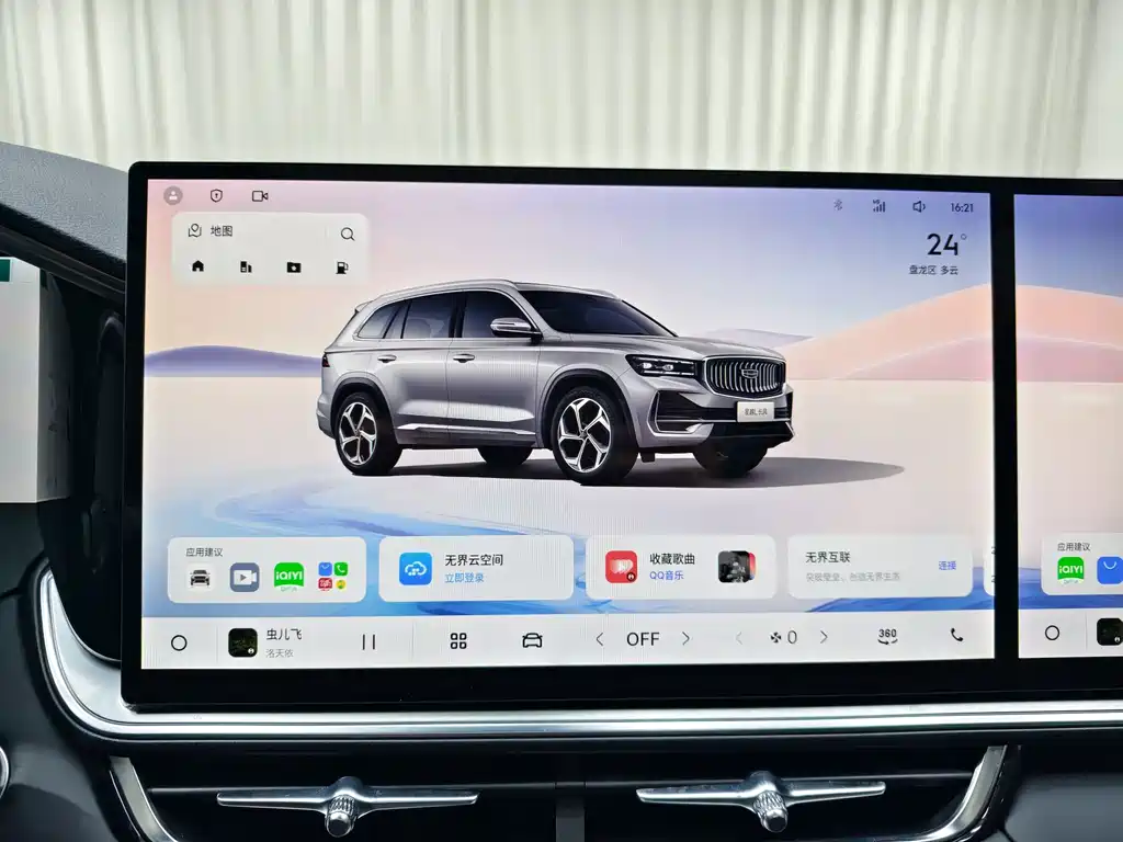 Geely Xingyue L — миниатюра 30