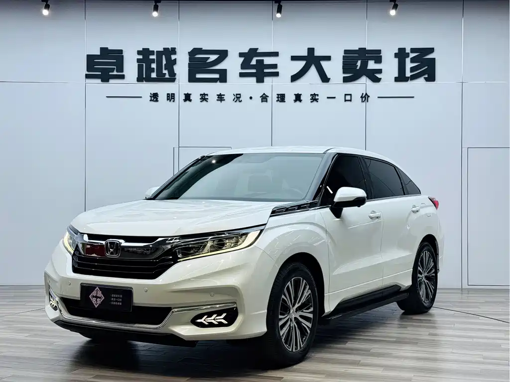 Honda Avancier 2021