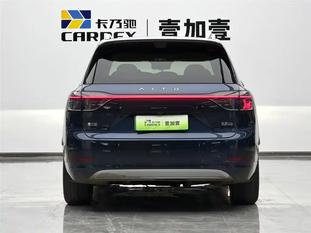 AITO ASK THE WORLD M9