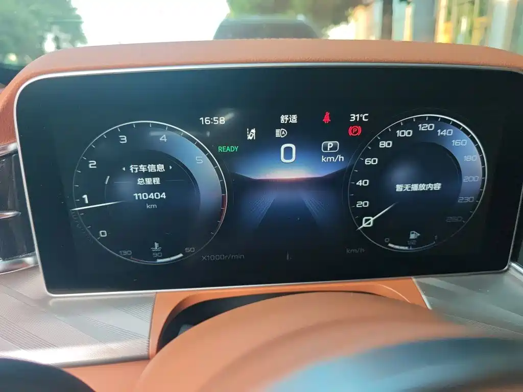 Hongqi Hongqi H9 — миниатюра 7