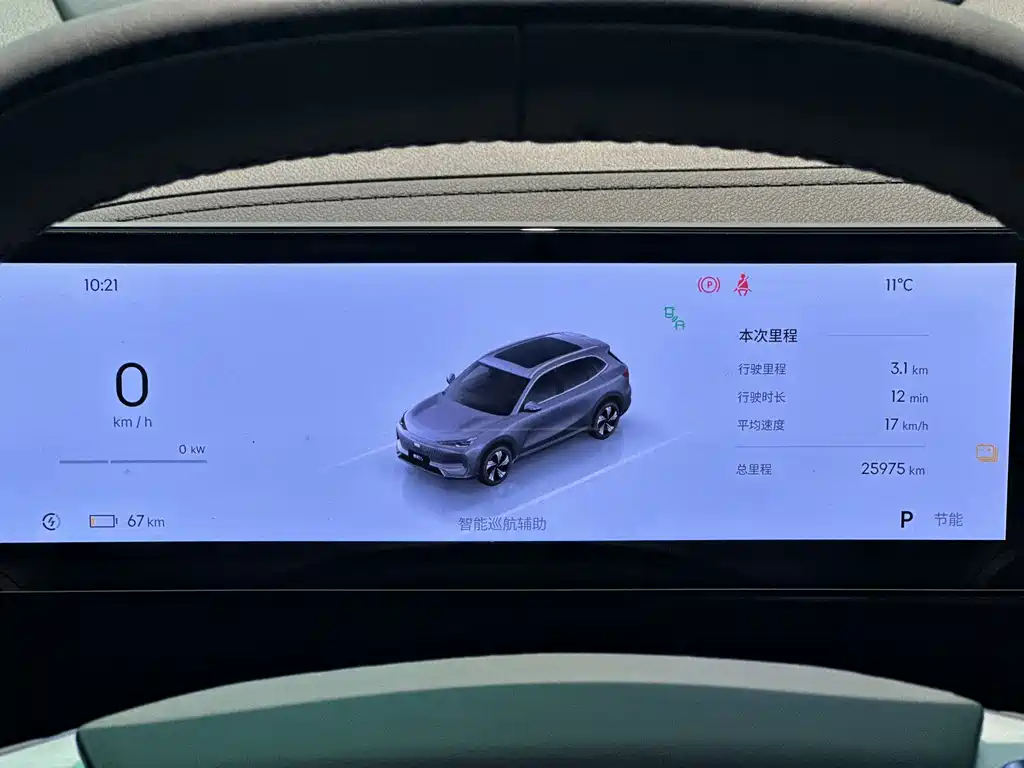 GEELY GALAXY GALAXY E5