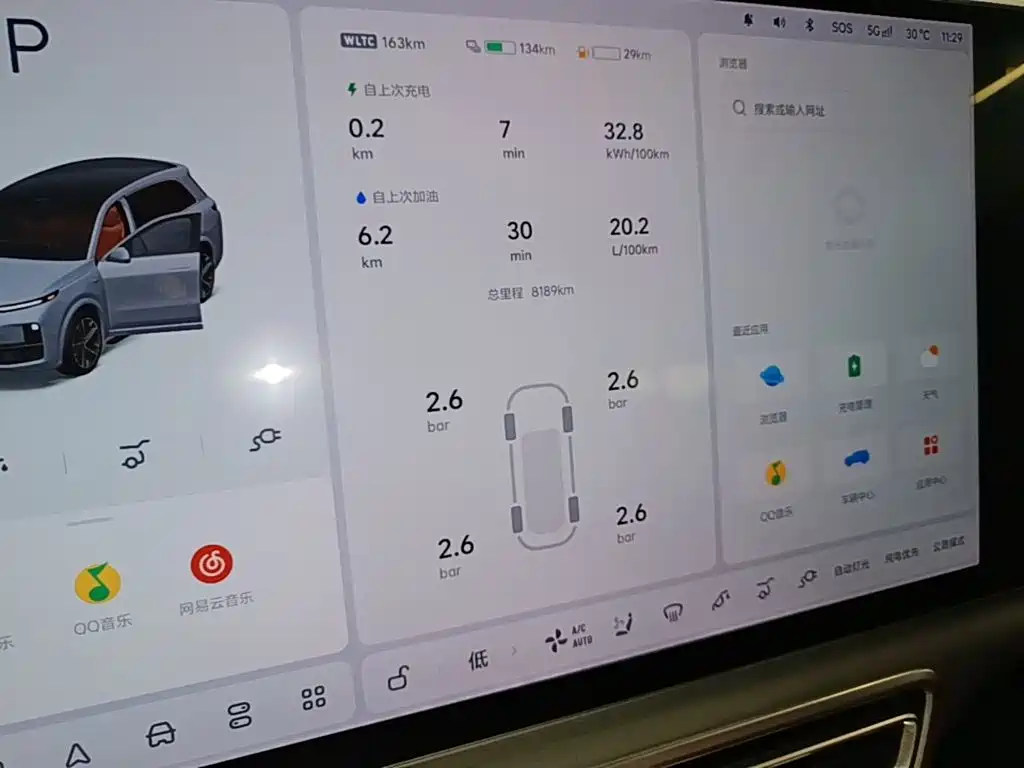 Li Auto Li L8 — миниатюра 12