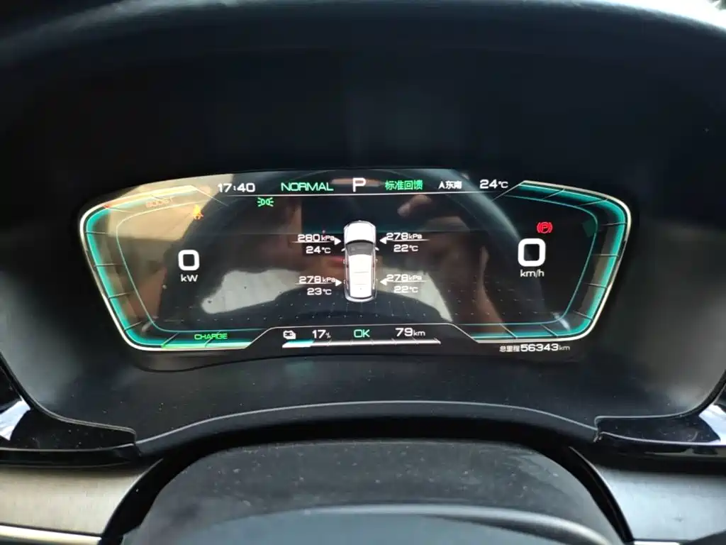 BYD PLUS New Energy — миниатюра 12