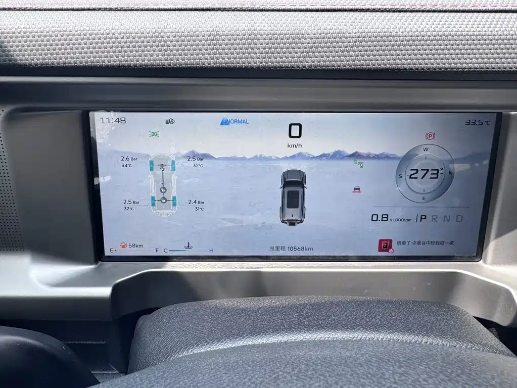 Jetour Traveller — миниатюра 7