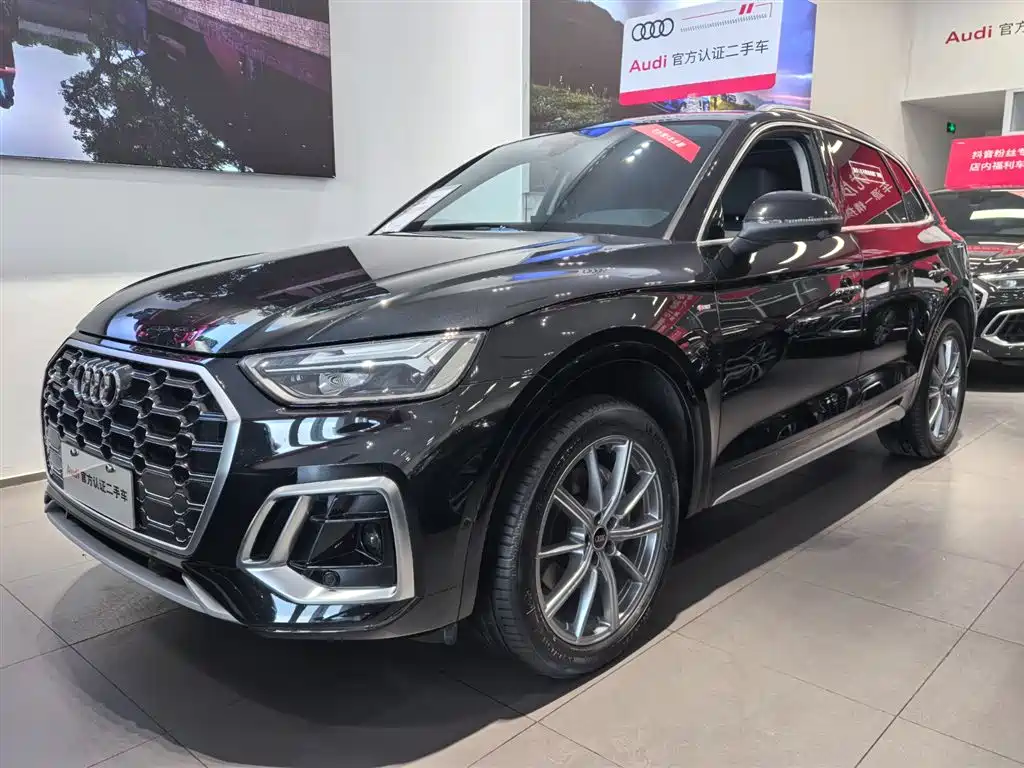 Audi Q5L 2022
