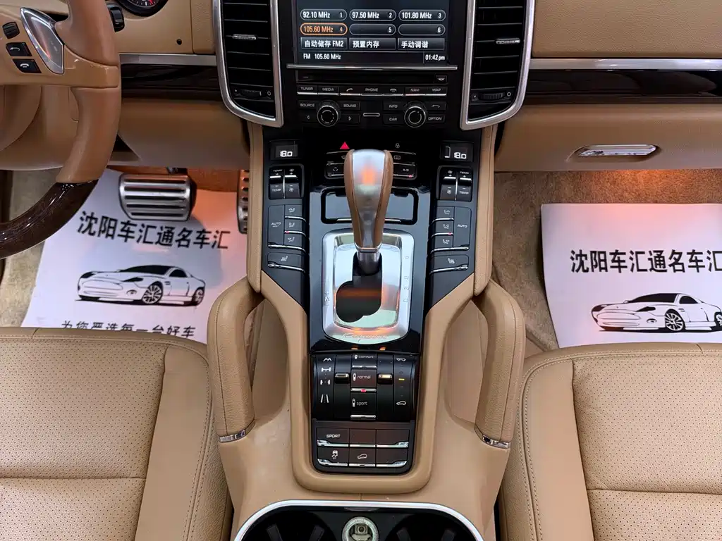 Porsche Cayenne — миниатюра 12