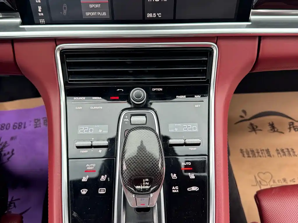 Porsche Panamera — миниатюра 16