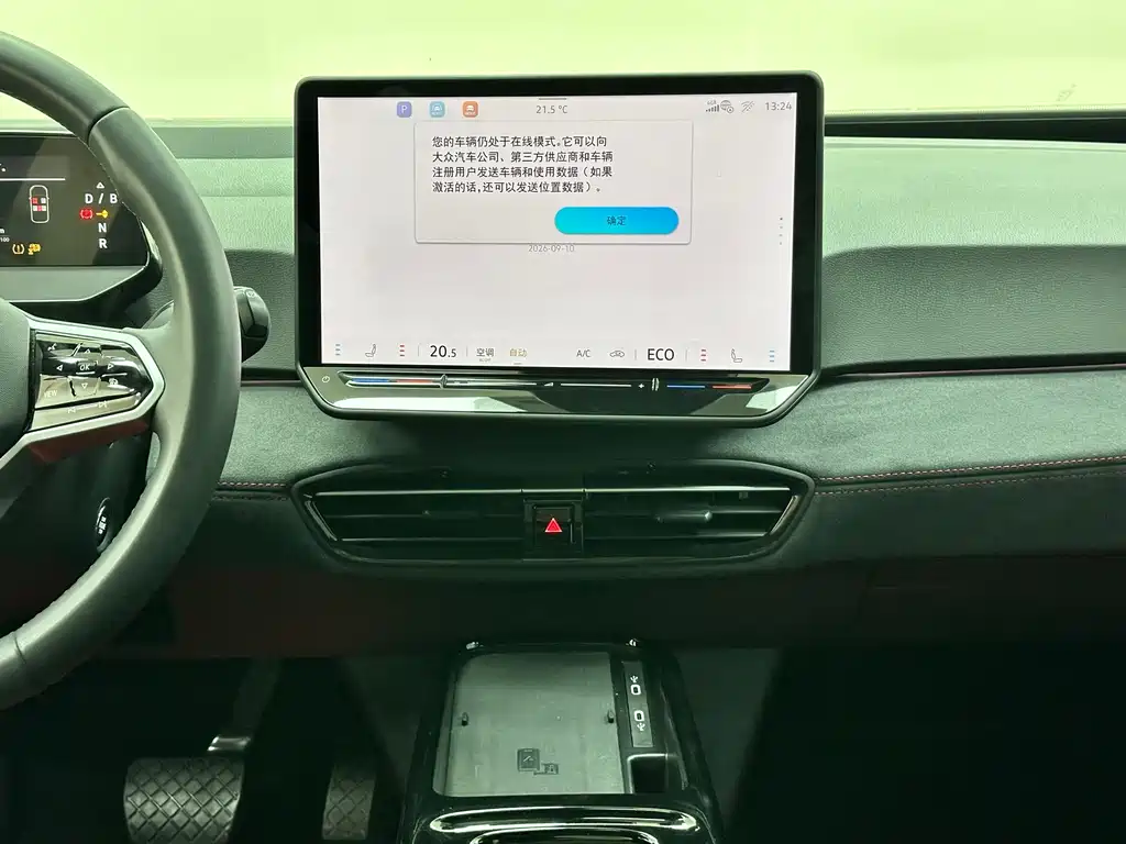 Volkswagen ID.3 — миниатюра 22