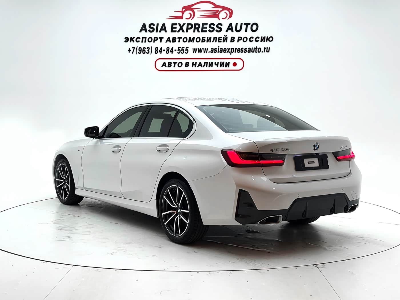 BMW 3 Series 2.0 л 2023 г. Белый, пробег 39700 км