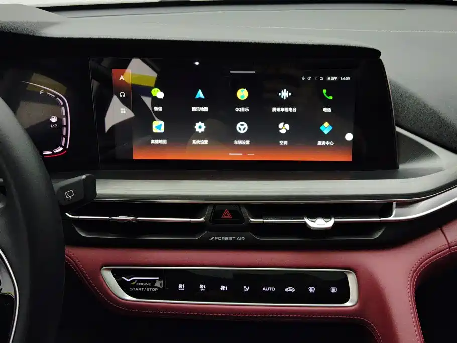 Changan CS75 PLUS — миниатюра 13