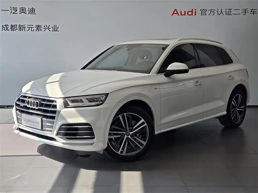 Audi Q5L 2020