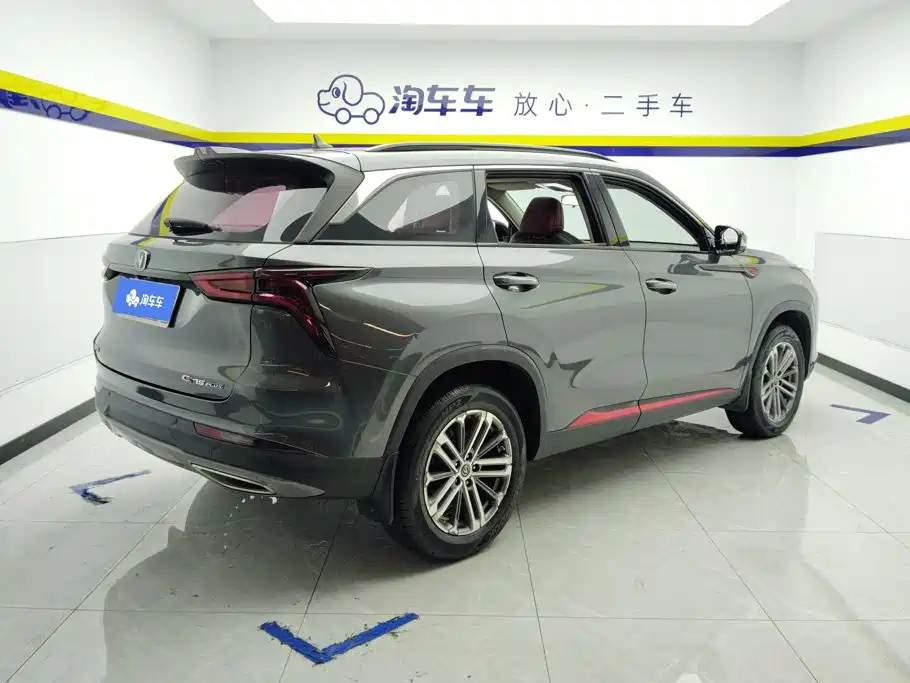 Changan CS75 PLUS — миниатюра 3