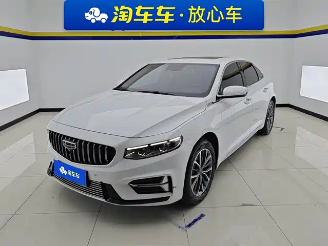 2022 Geely Xingrui