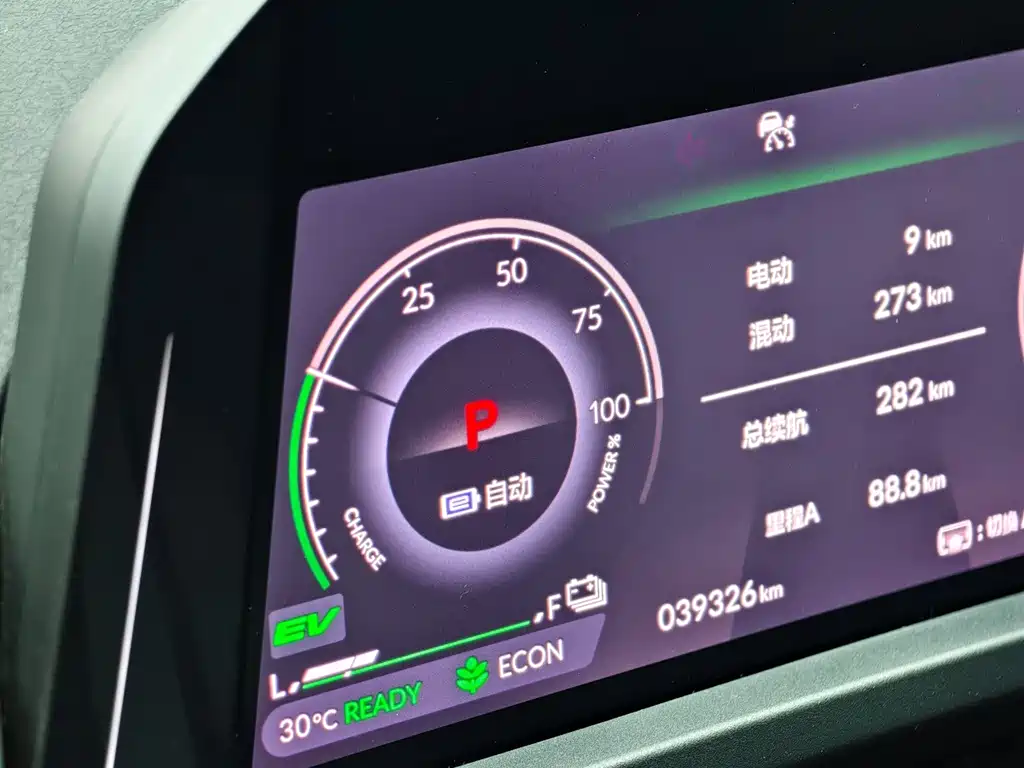 Honda Accord New Energy — миниатюра 10